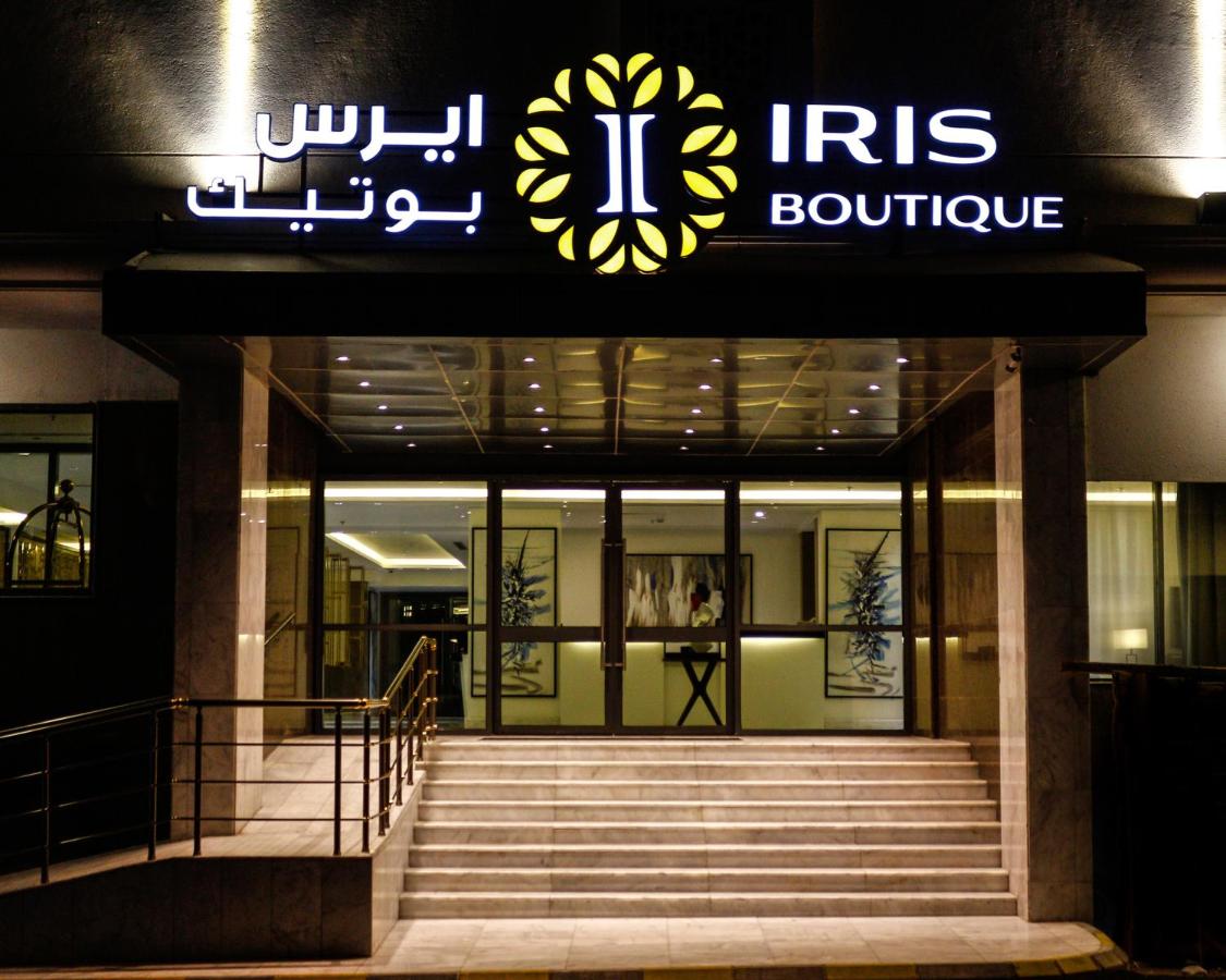 Iris Boutique Taif Heart Hotel